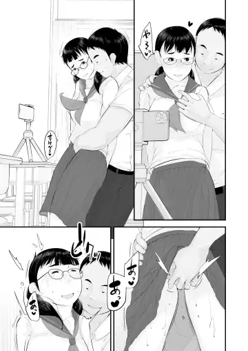 [Kururururu] Seikyouiku Fhentai.net - Page 71