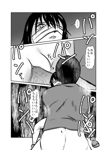 [Fuyutsuki] Mahoroba Danchi 04 Fhentai.net - Page 14