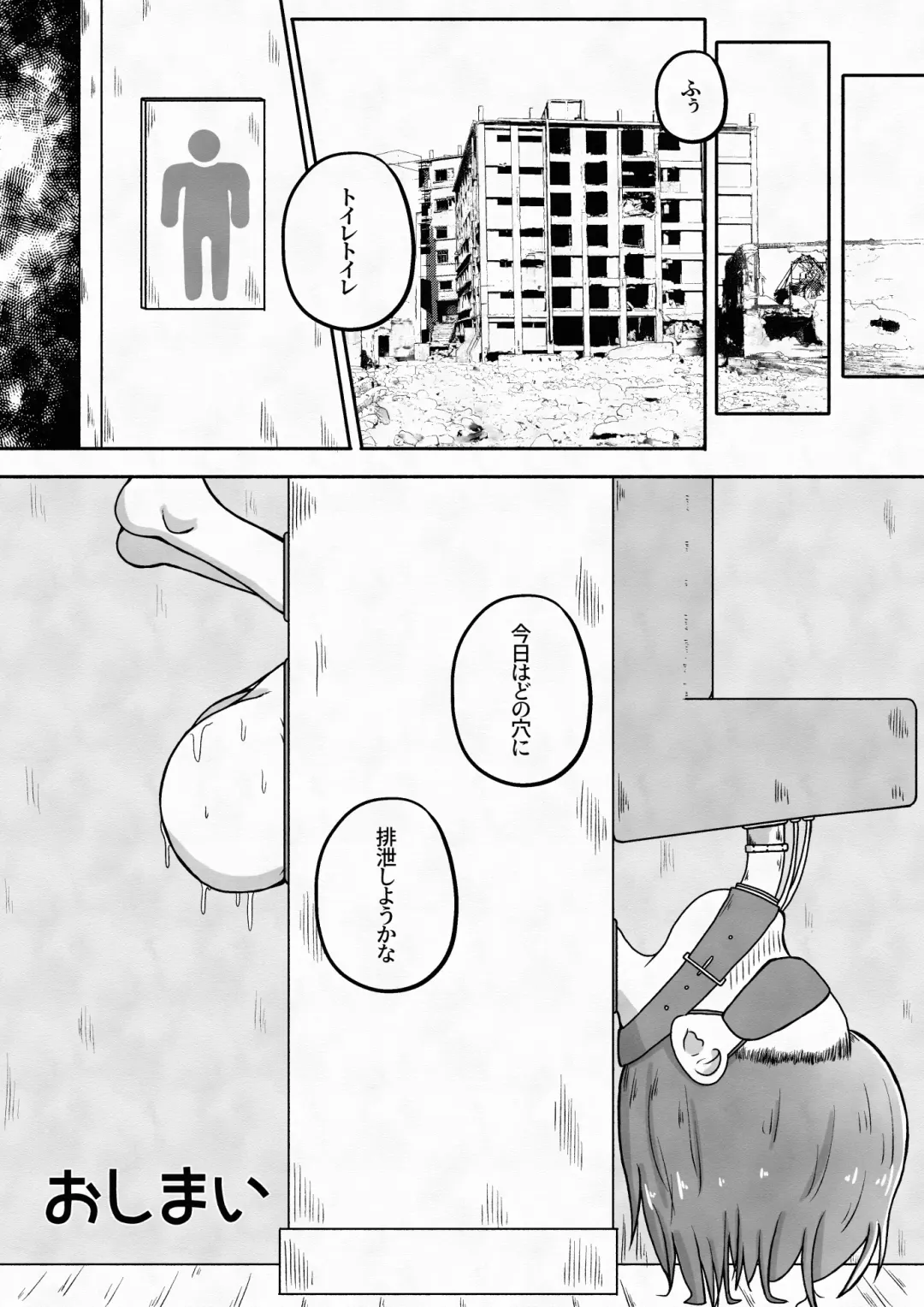 [Neko Daifuku] Racchi Shita Onnanoko o Ikase Tsuzuke nagara Zenshin no Ana to Iu Ana ni Seieki to Nyou o Nagashikomu Ohanashi Fhentai - Page 23