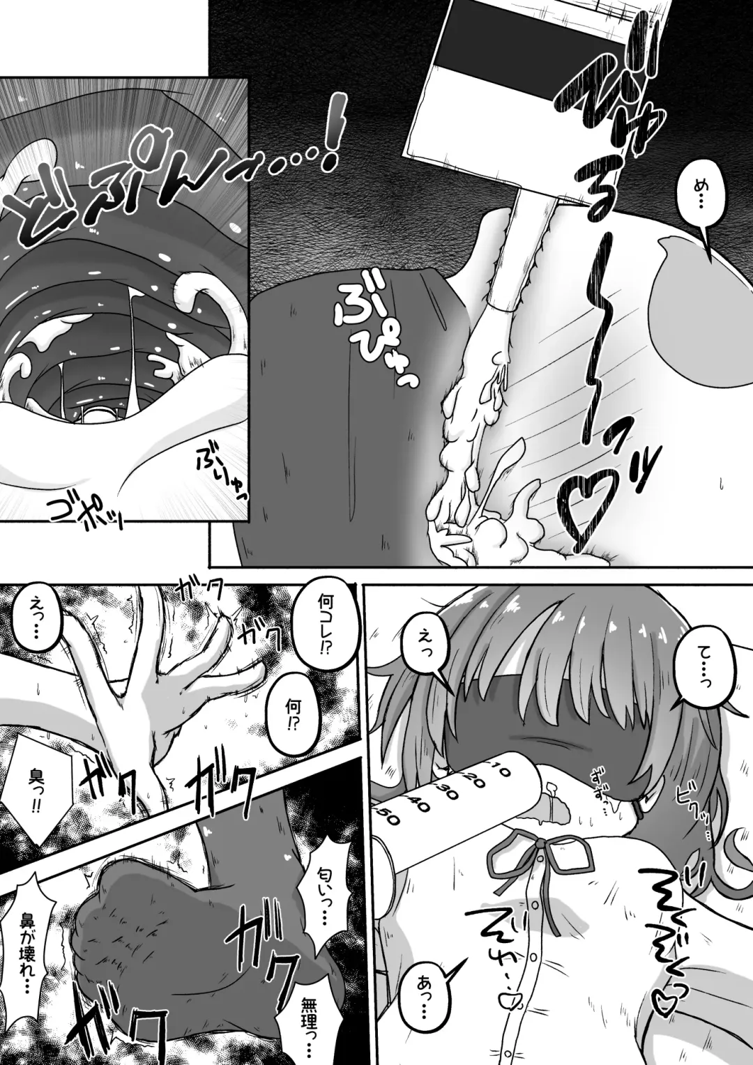 [Neko Daifuku] Racchi Shita Onnanoko o Ikase Tsuzuke nagara Zenshin no Ana to Iu Ana ni Seieki to Nyou o Nagashikomu Ohanashi Fhentai - Page 7