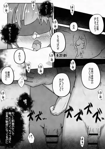 [Neko Daifuku] Racchi Shita Onnanoko o Ikase Tsuzuke nagara Zenshin no Ana to Iu Ana ni Seieki to Nyou o Nagashikomu Ohanashi Fhentai.net - Page 20