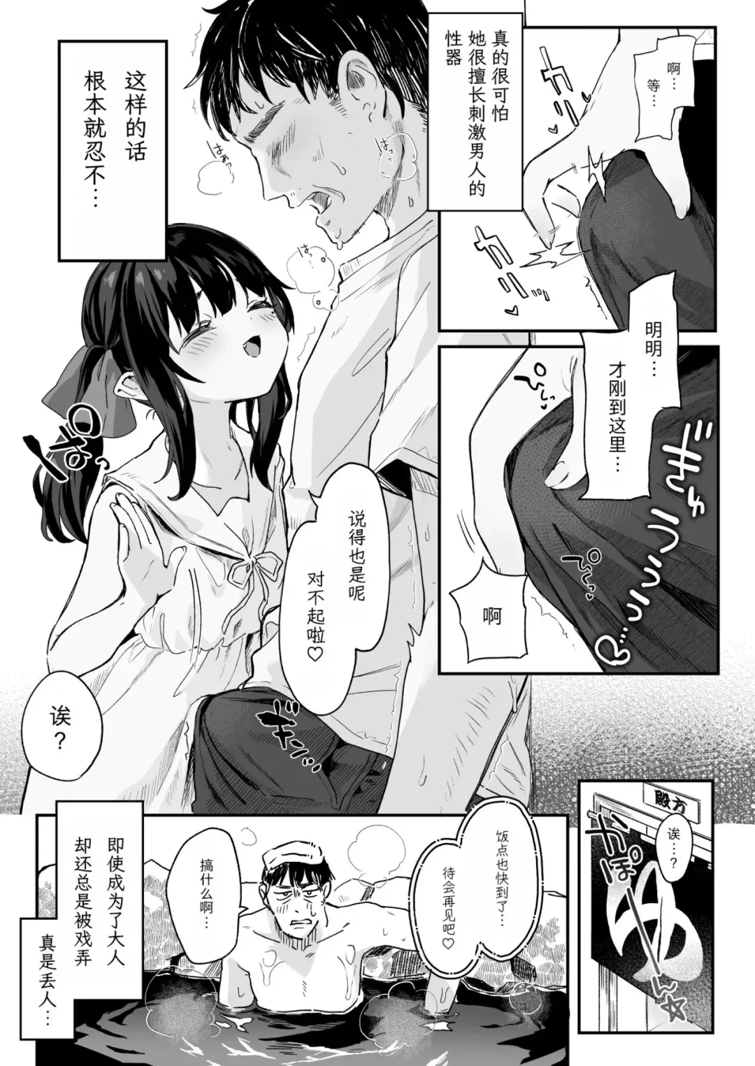 [Tamano Kedama] Zenbu Kimi no Sei da. Soushuuhen EXTRA Fhentai - Page 6
