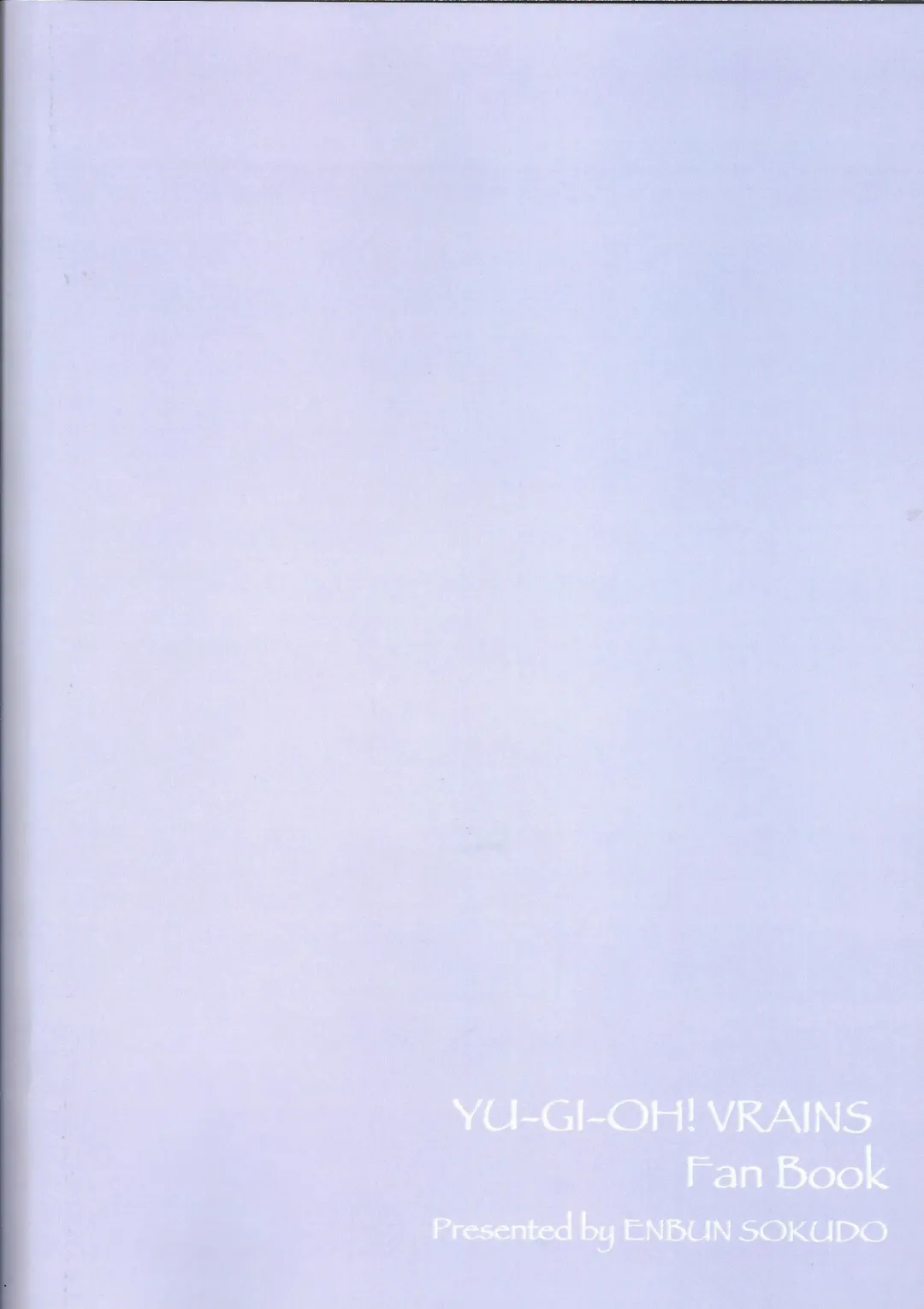 [Yakishio] Onii-sama to Yume Ochi SEX Virtual Hen Fhentai - Page 33