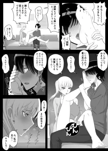 [Yoshiyoshi-ya] Mama tte Yonde Ippai Amaete 2 Fhentai - Page 7