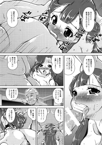 [Madae Thor] Omono Joyuu Hahako Ranko-chuu Dashi Makura Eigyo Fhentai.net - Page 11