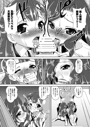 [Madae Thor] Omono Joyuu Hahako Ranko-chuu Dashi Makura Eigyo Fhentai.net - Page 12