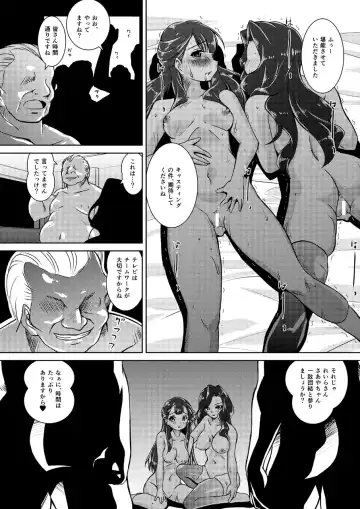 [Madae Thor] Omono Joyuu Hahako Ranko-chuu Dashi Makura Eigyo Fhentai.net - Page 19