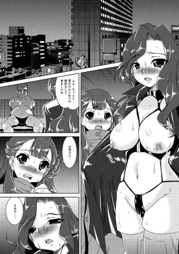 [Madae Thor] Omono Joyuu Hahako Ranko-chuu Dashi Makura Eigyo Fhentai.net - Page 2