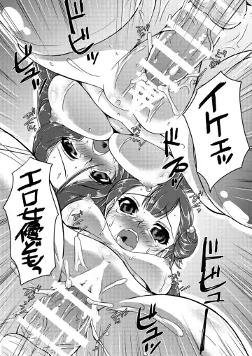 [Madae Thor] Omono Joyuu Hahako Ranko-chuu Dashi Makura Eigyo Fhentai.net - Page 22