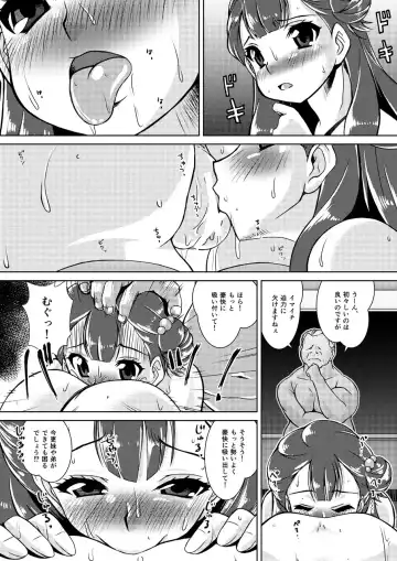 [Madae Thor] Omono Joyuu Hahako Ranko-chuu Dashi Makura Eigyo Fhentai.net - Page 9