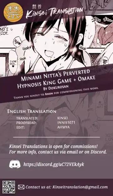 [Dokurosan] Nitta Minami no Saimin Dosukebe Ousama Game (decensored) Fhentai.net - Page 27