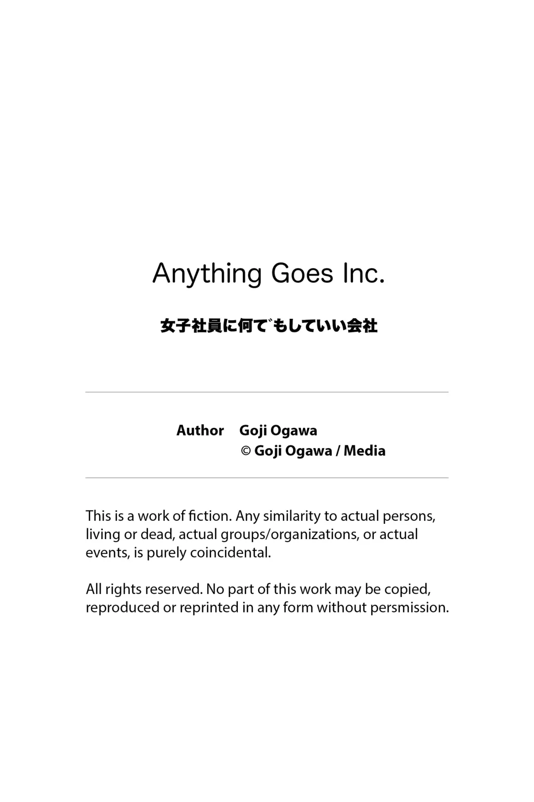 Anything Goes Inc. Fhentai - Page 43