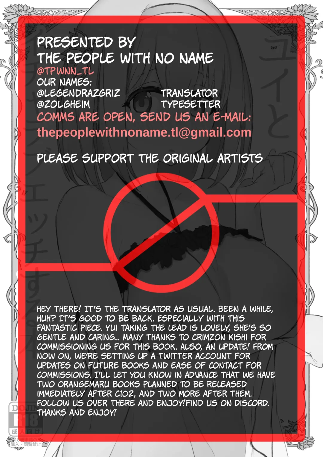 [Tenpuu Kaya] Yui to Icha Love Ecchi Suru hon | A Book About Making Sweet Love with Yui Fhentai - Page 35