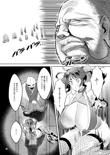 [Manyuu Kaeru Tasuke Sansei] Bakunyuu Kunoichi Akane no Innyuu Ninpouchou Fhentai.net - Page 14