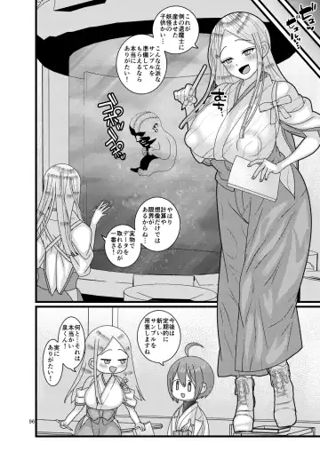 [Nayuzaki Natsumi] Ochiru Hana Botan to Kikyou Hen Ni Fhentai.net - Page 96