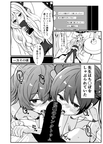 [Tonomiya] BluArch Gag Erohon 2 Fhentai.net - Page 4