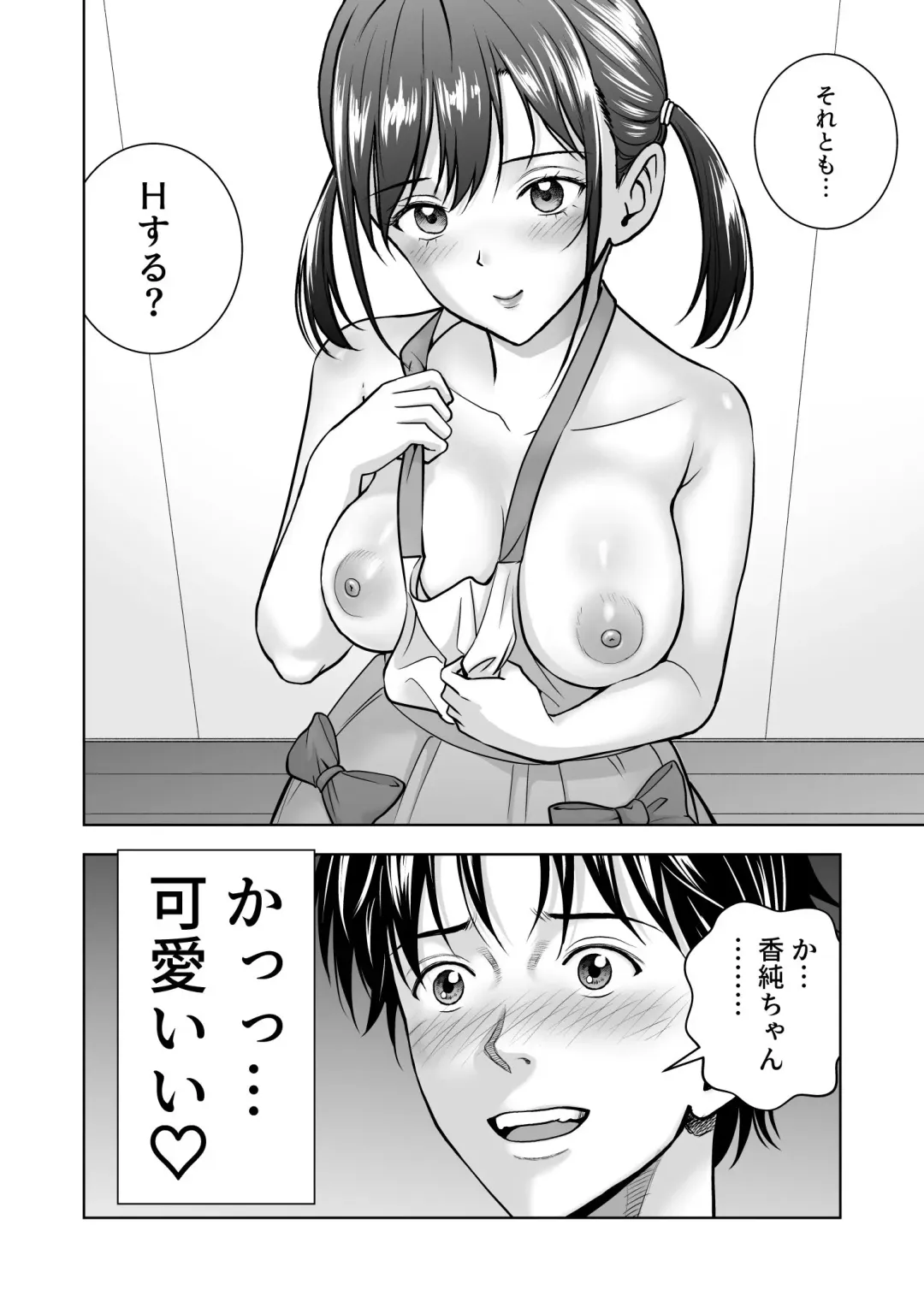 Haru Kurabe 5 Fhentai - Page 26