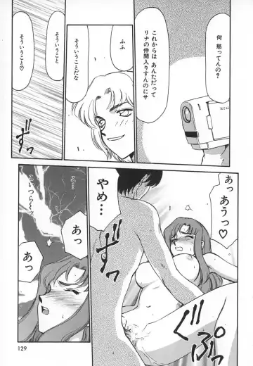 [Taira Hajime] Change! 1 Fhentai - Page 129