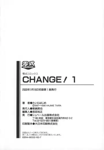 [Taira Hajime] Change! 1 Fhentai - Page 180