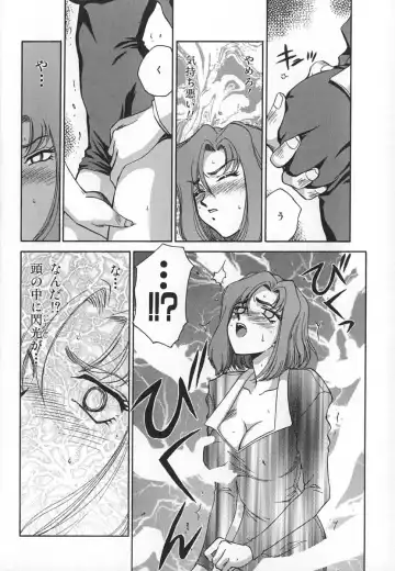 [Taira Hajime] Change! 1 Fhentai - Page 20