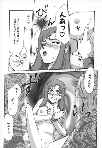 [Taira Hajime] Change! 1 Fhentai - Page 93