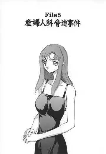 [Taira Hajime] Change! 1 Fhentai - Page 95