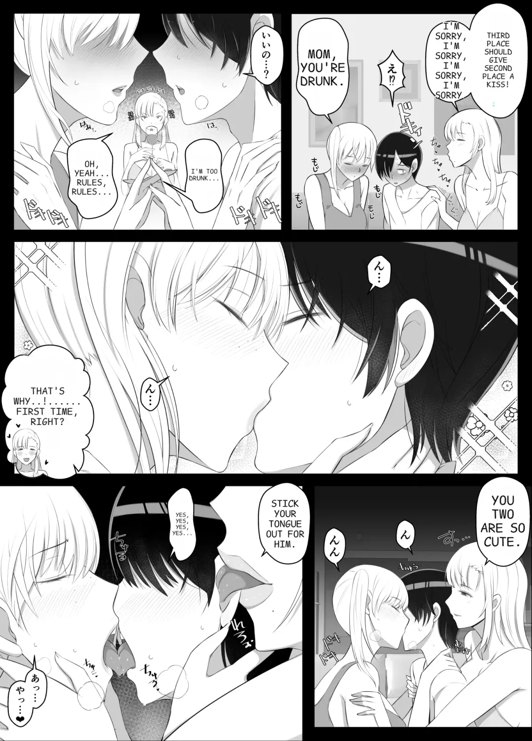 [Yoshiyoshi-ya] Mama tte Yonde Ippai Amaete 2 Fhentai - Page 18