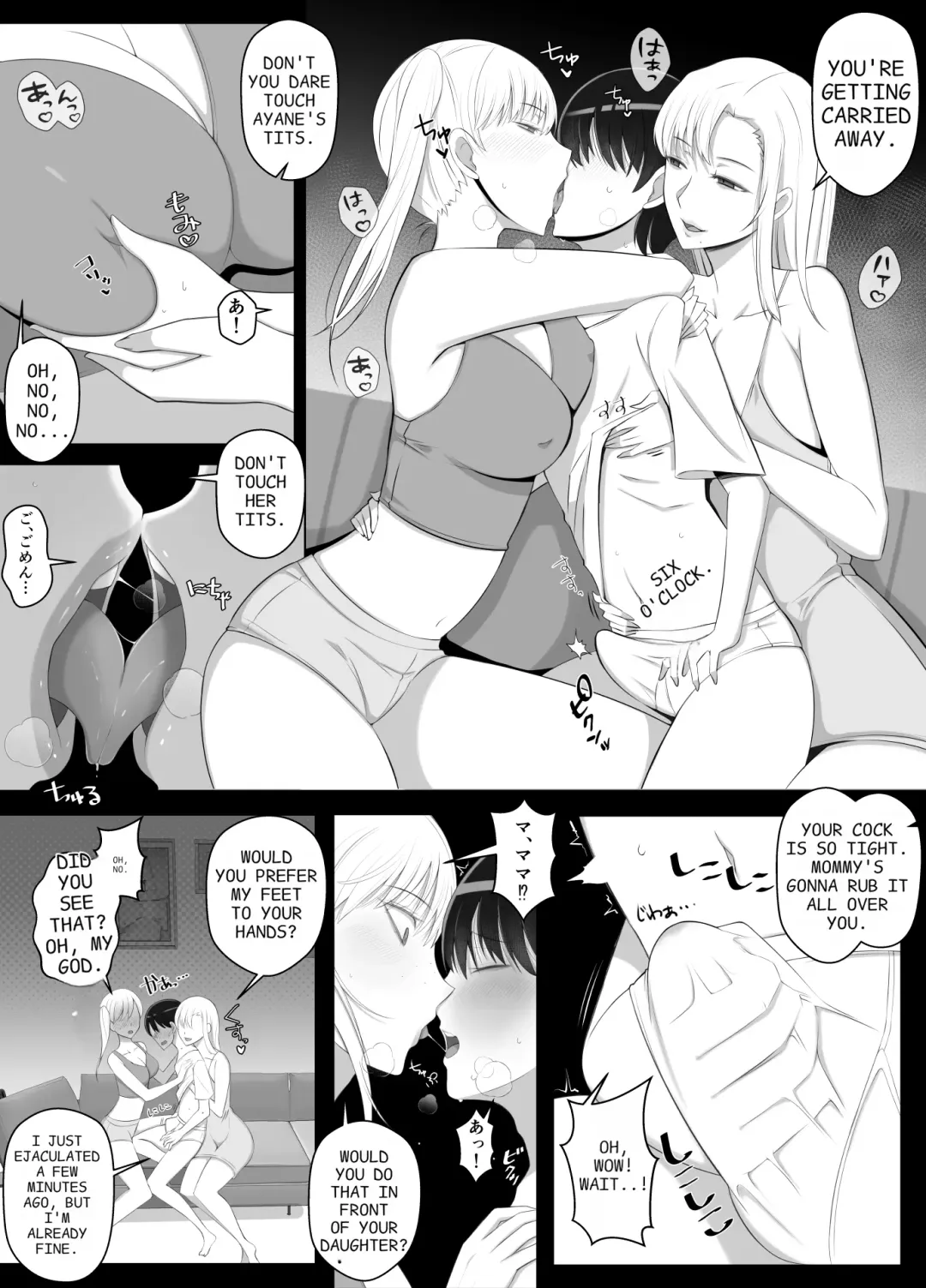 [Yoshiyoshi-ya] Mama tte Yonde Ippai Amaete 2 Fhentai - Page 19