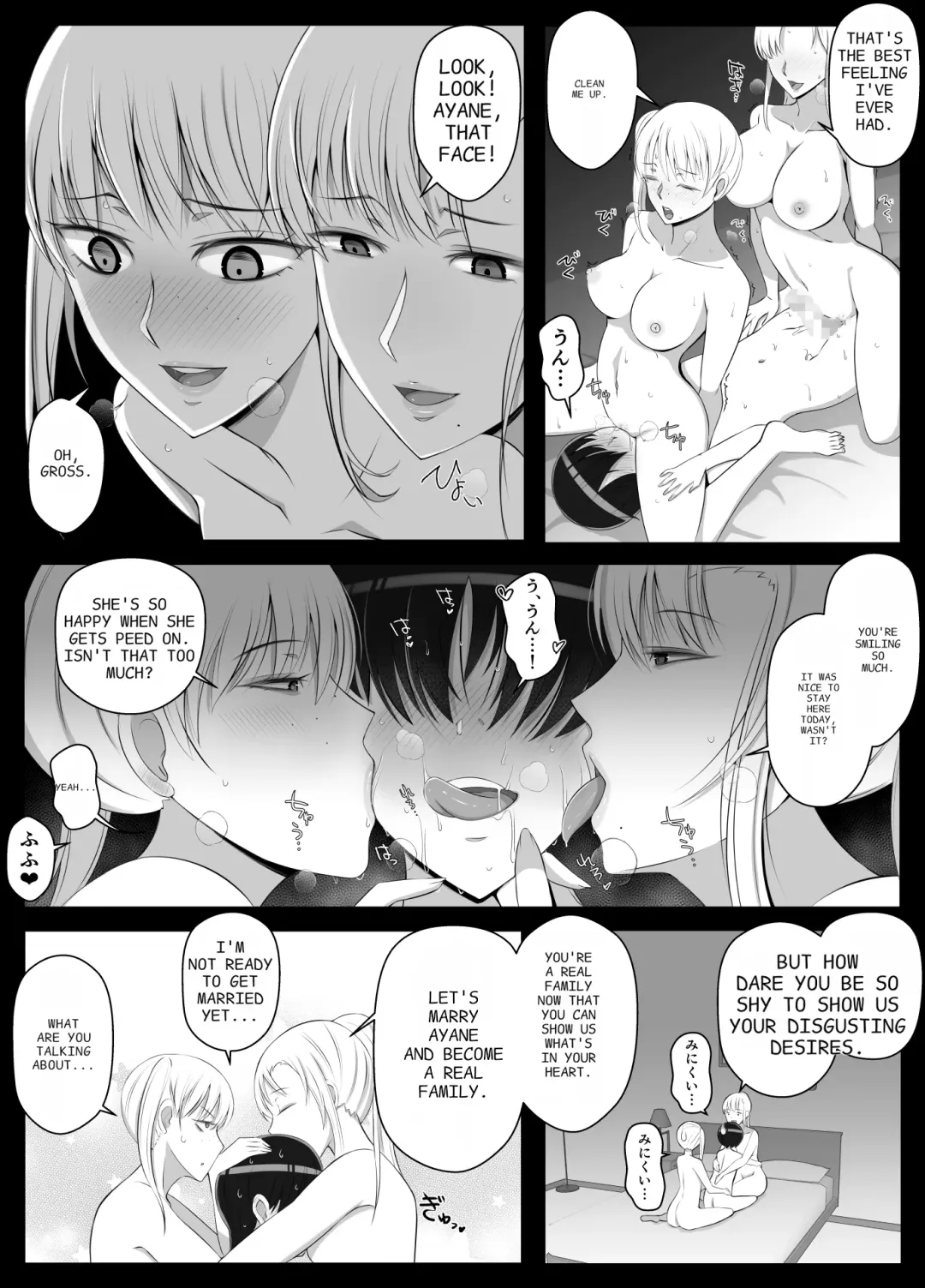 [Yoshiyoshi-ya] Mama tte Yonde Ippai Amaete 2 Fhentai - Page 37