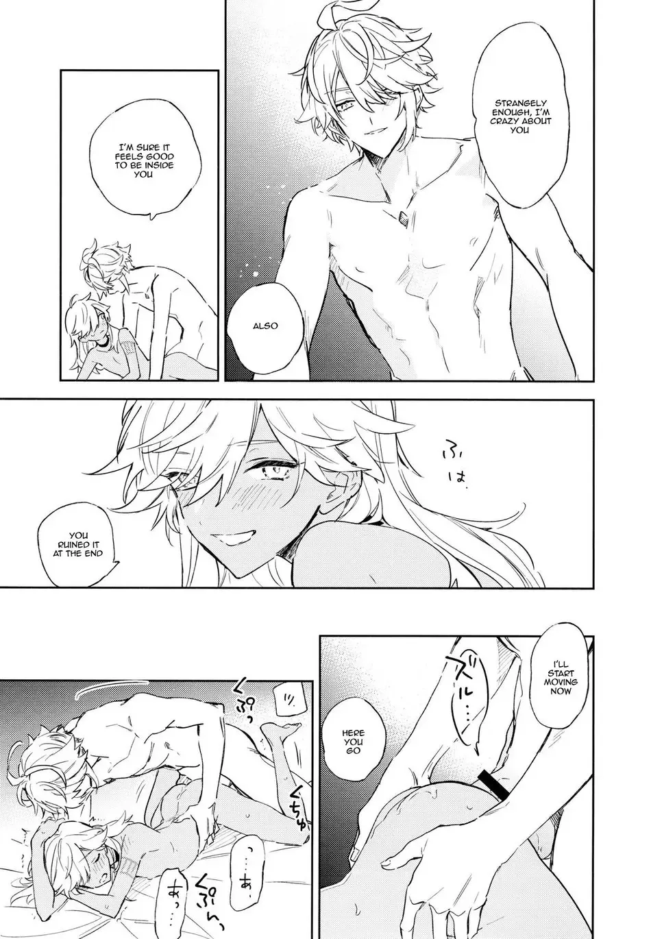 [Meco] Senya Hatsuya | A Thousand and One Nights Fhentai - Page 22