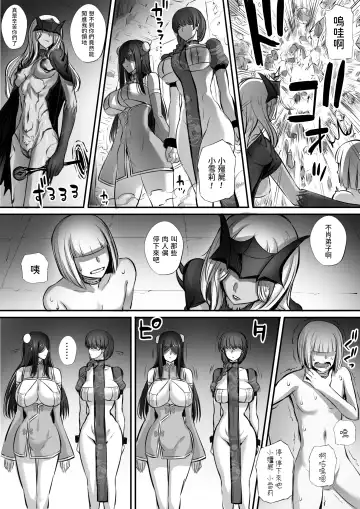 迷宮で格闘娘の死体を拾ってキョンシーにしてみた話 1-3 Fhentai.net - Page 101