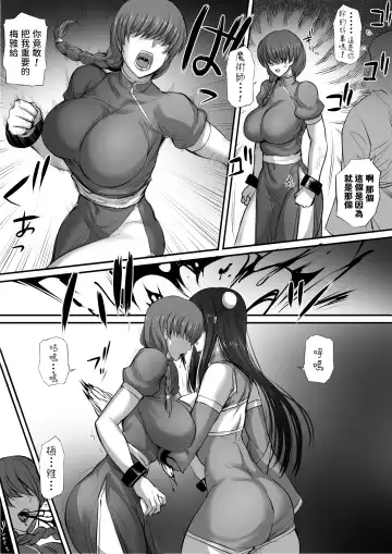 迷宮で格闘娘の死体を拾ってキョンシーにしてみた話 1-3 Fhentai.net - Page 36