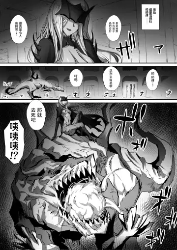 迷宮で格闘娘の死体を拾ってキョンシーにしてみた話 1-3 Fhentai.net - Page 79