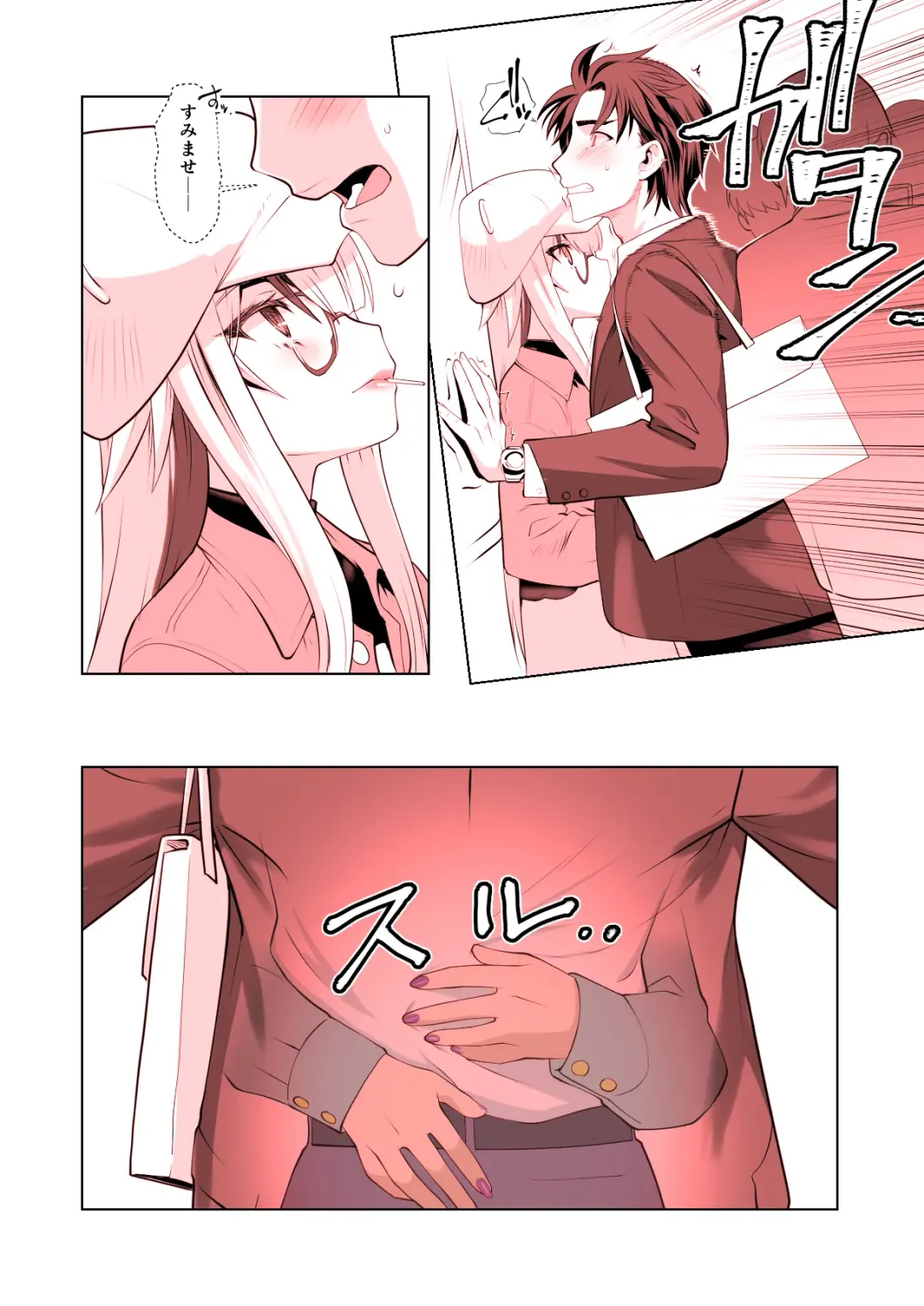 [Ruuen Rouga] Kaika Soushuuhen Fhentai - Page 7