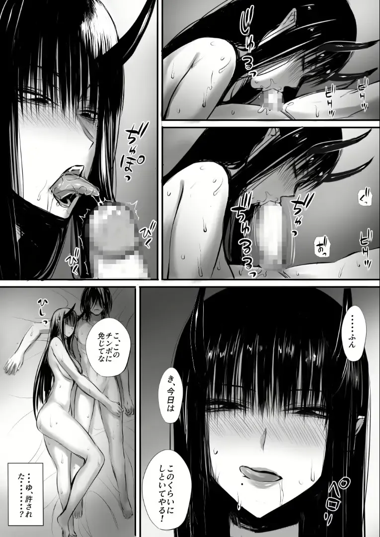 俺は異世界でダウナー系冒険者パーティーに買われた Fhentai - Page 28