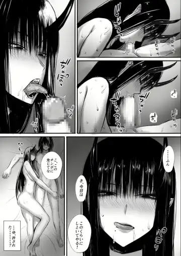 俺は異世界でダウナー系冒険者パーティーに買われた Fhentai.net - Page 28