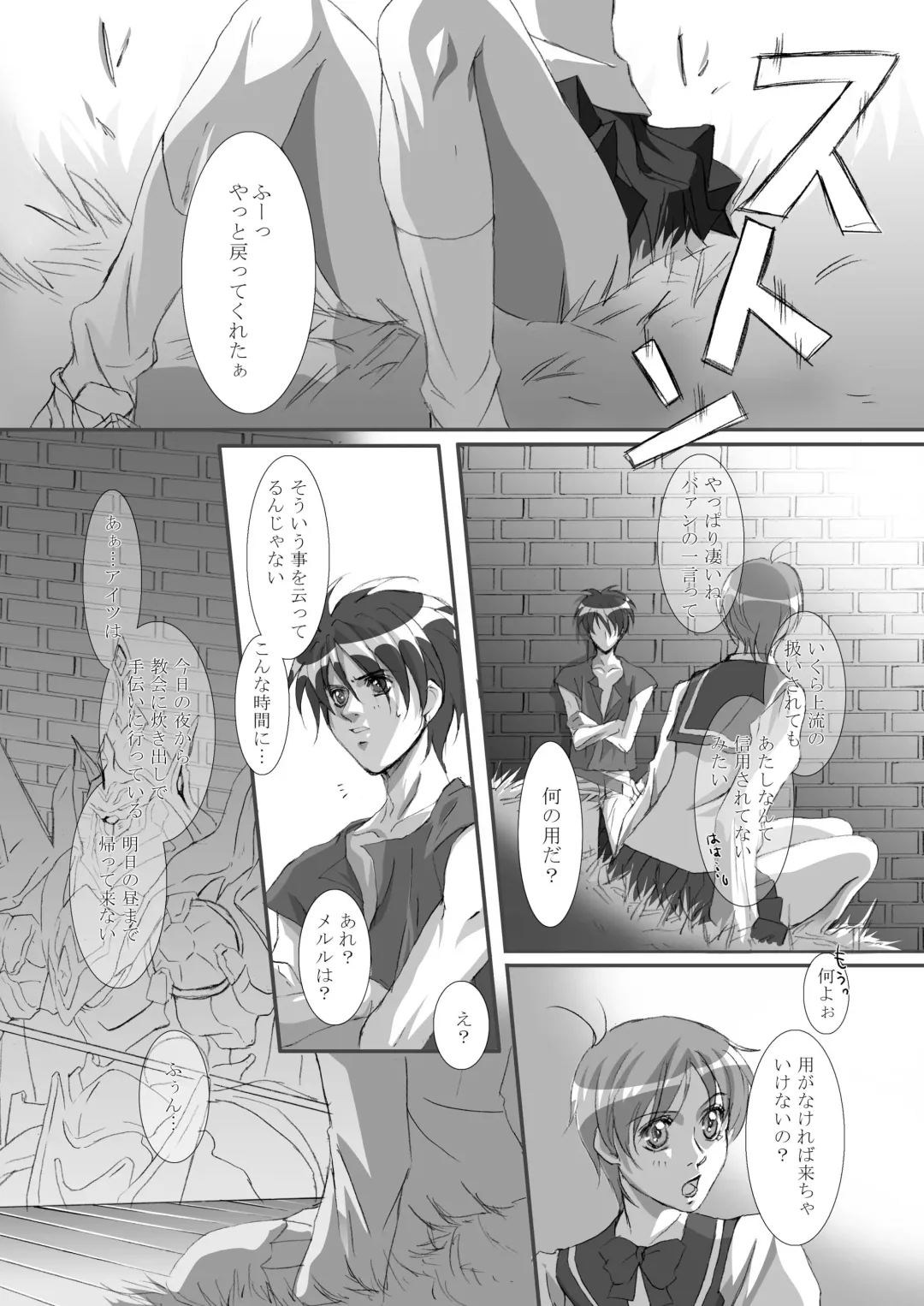 [Tajima Minato] Bird in a Box 1 Fhentai - Page 22