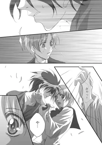 [Tajima Minato] Bird in a Box 1 Fhentai.net - Page 28