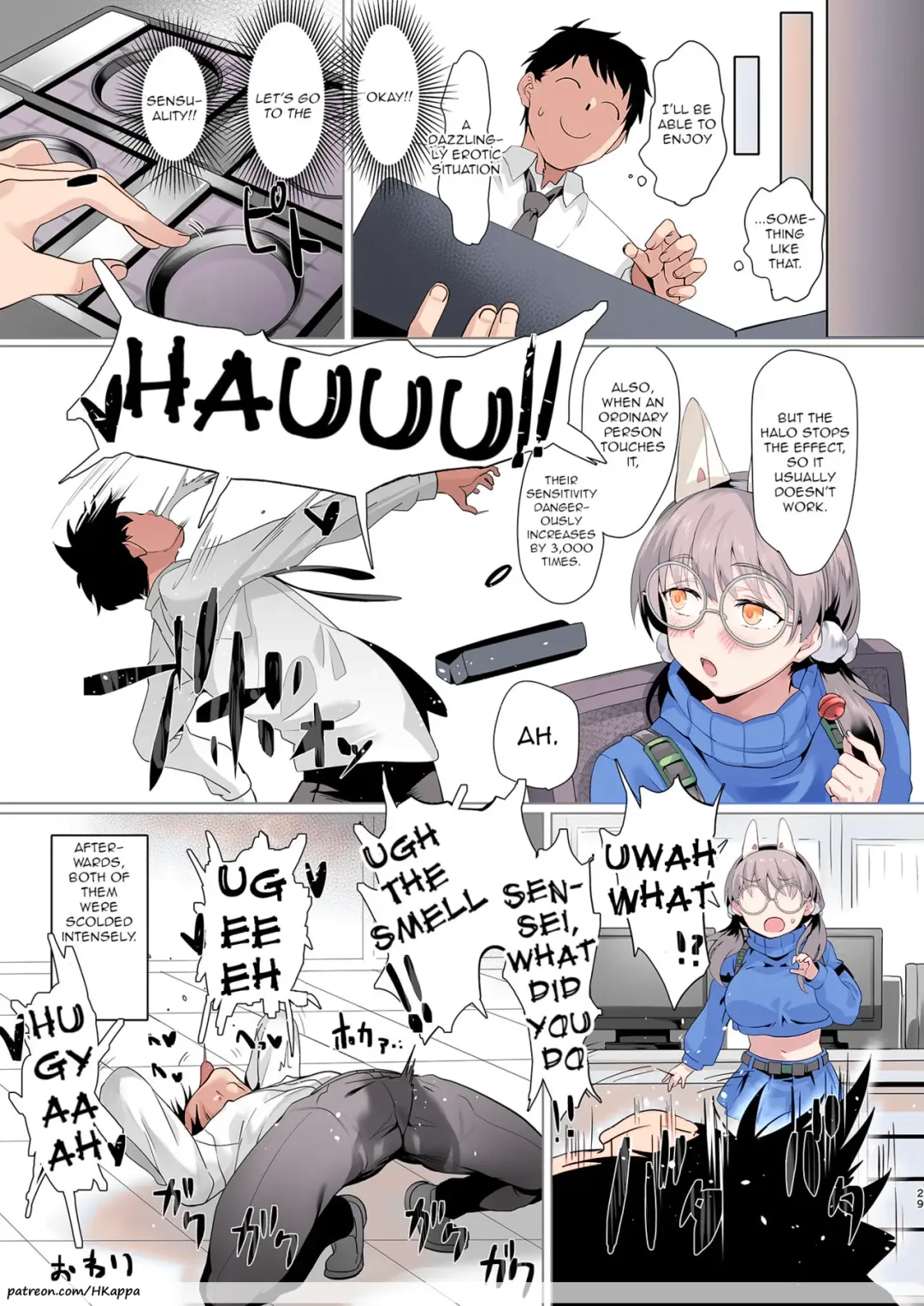 [Sharekoube] Mechanized Memories Fhentai - Page 27