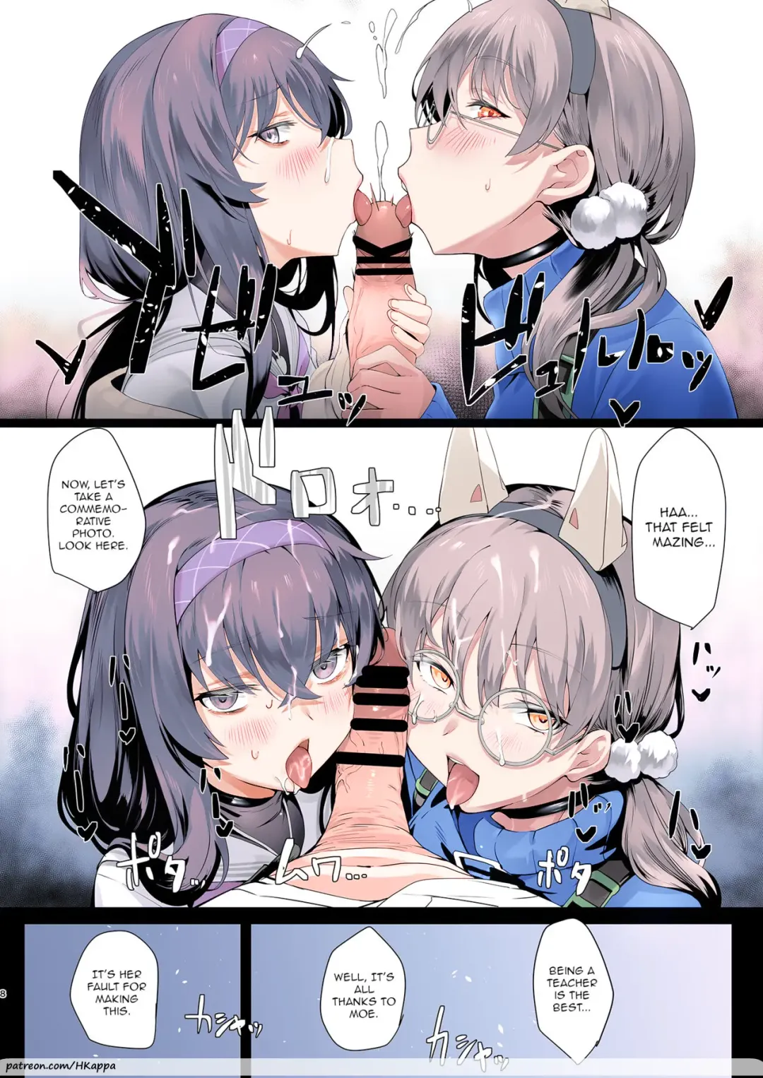 [Sharekoube] Mechanized Memories Fhentai - Page 6