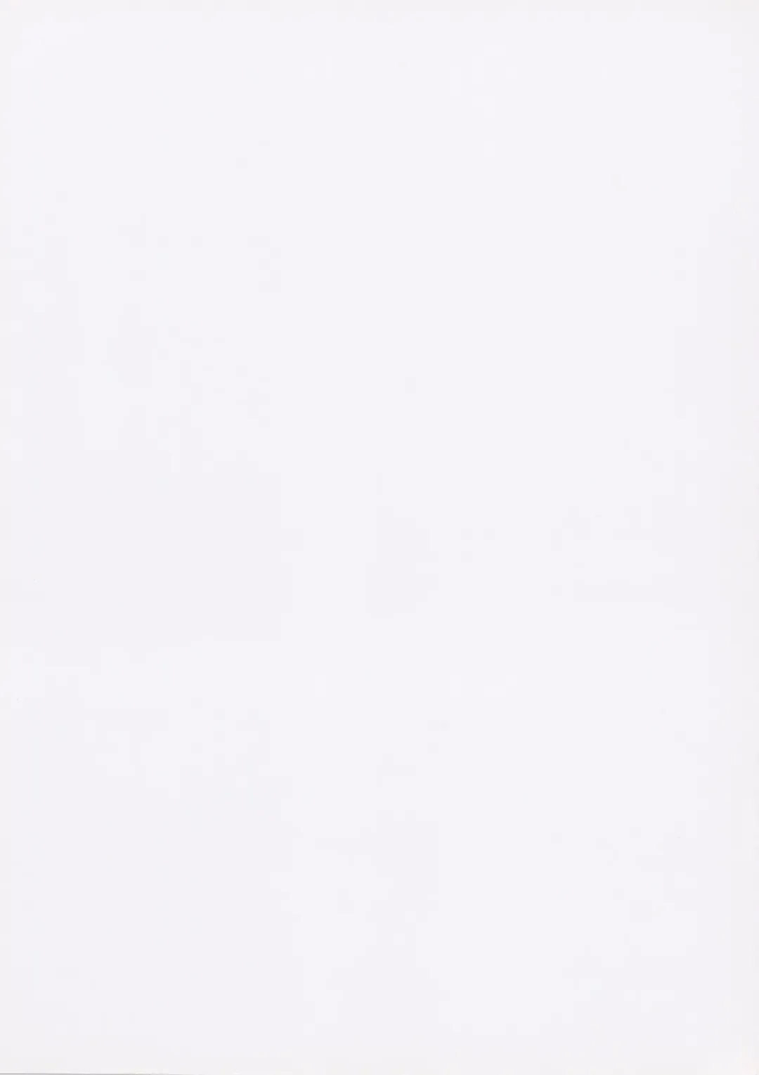 [Merubo Run] Aien Fhentai - Page 26