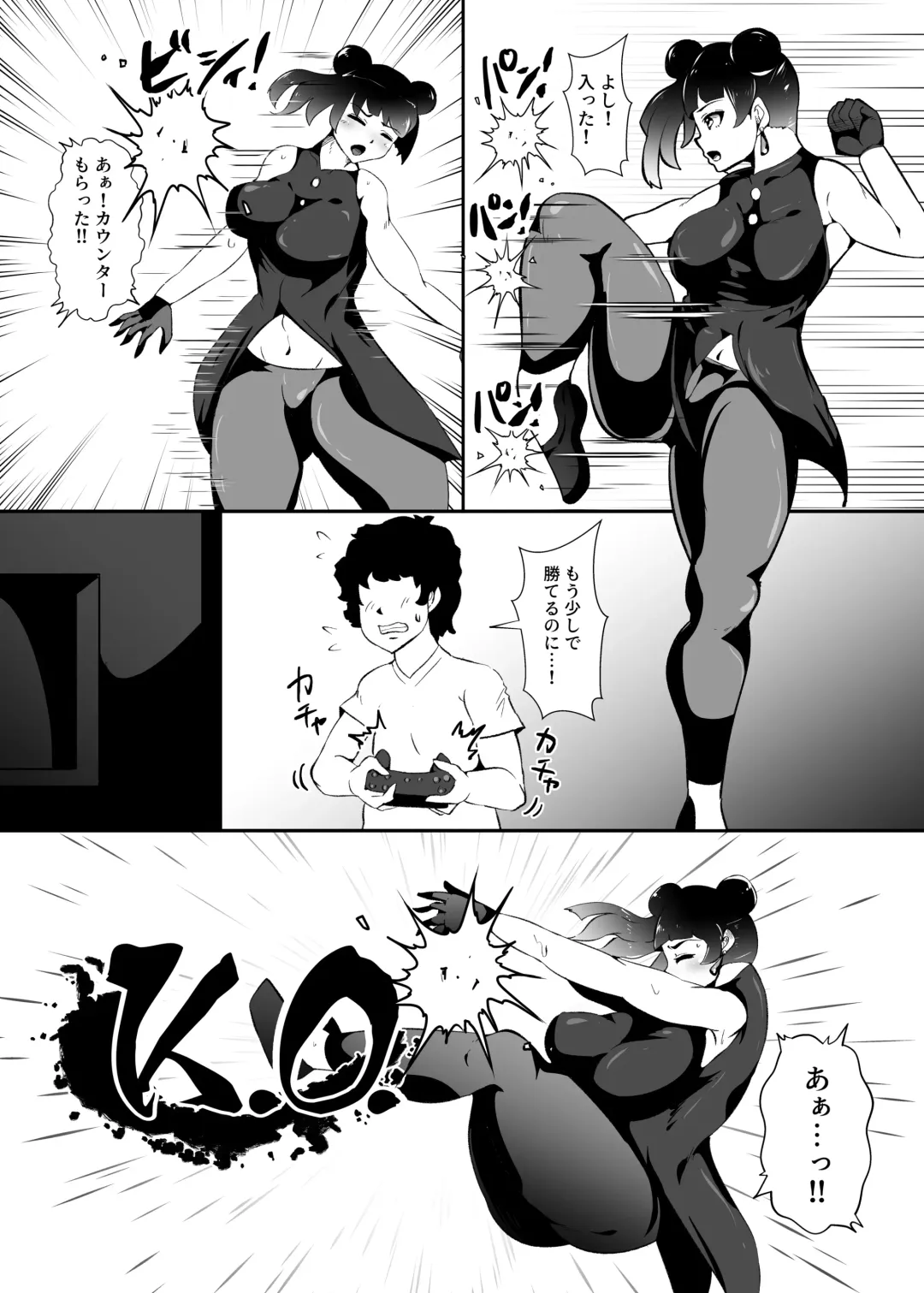 [Matahachi] Mite kara Yoyuu Deshita Fhentai - Page 2