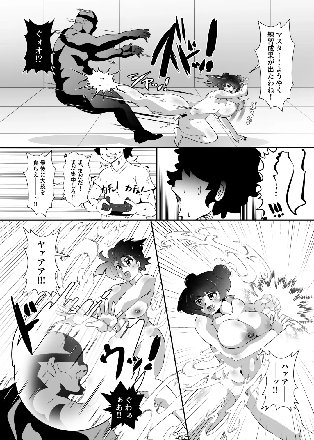 [Matahachi] Mite kara Yoyuu Deshita Fhentai - Page 27