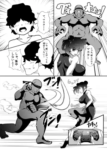 [Matahachi] Mite kara Yoyuu Deshita Fhentai - Page 11