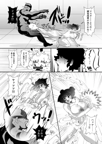 [Matahachi] Mite kara Yoyuu Deshita Fhentai - Page 27