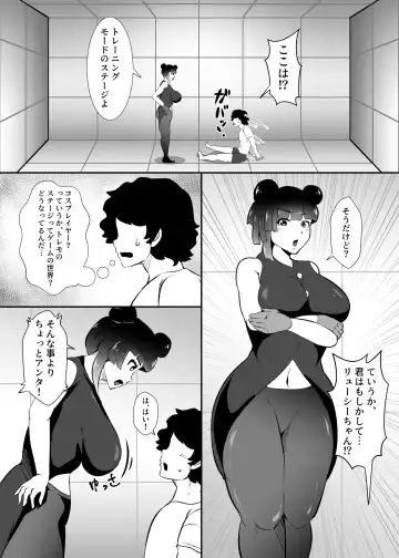 [Matahachi] Mite kara Yoyuu Deshita Fhentai - Page 4