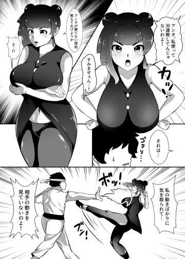[Matahachi] Mite kara Yoyuu Deshita Fhentai - Page 5