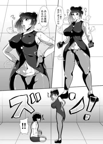 [Matahachi] Mite kara Yoyuu Deshita Fhentai - Page 9