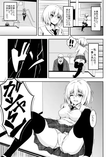 Karame Torareta Tsuki Fhentai.net - Page 8