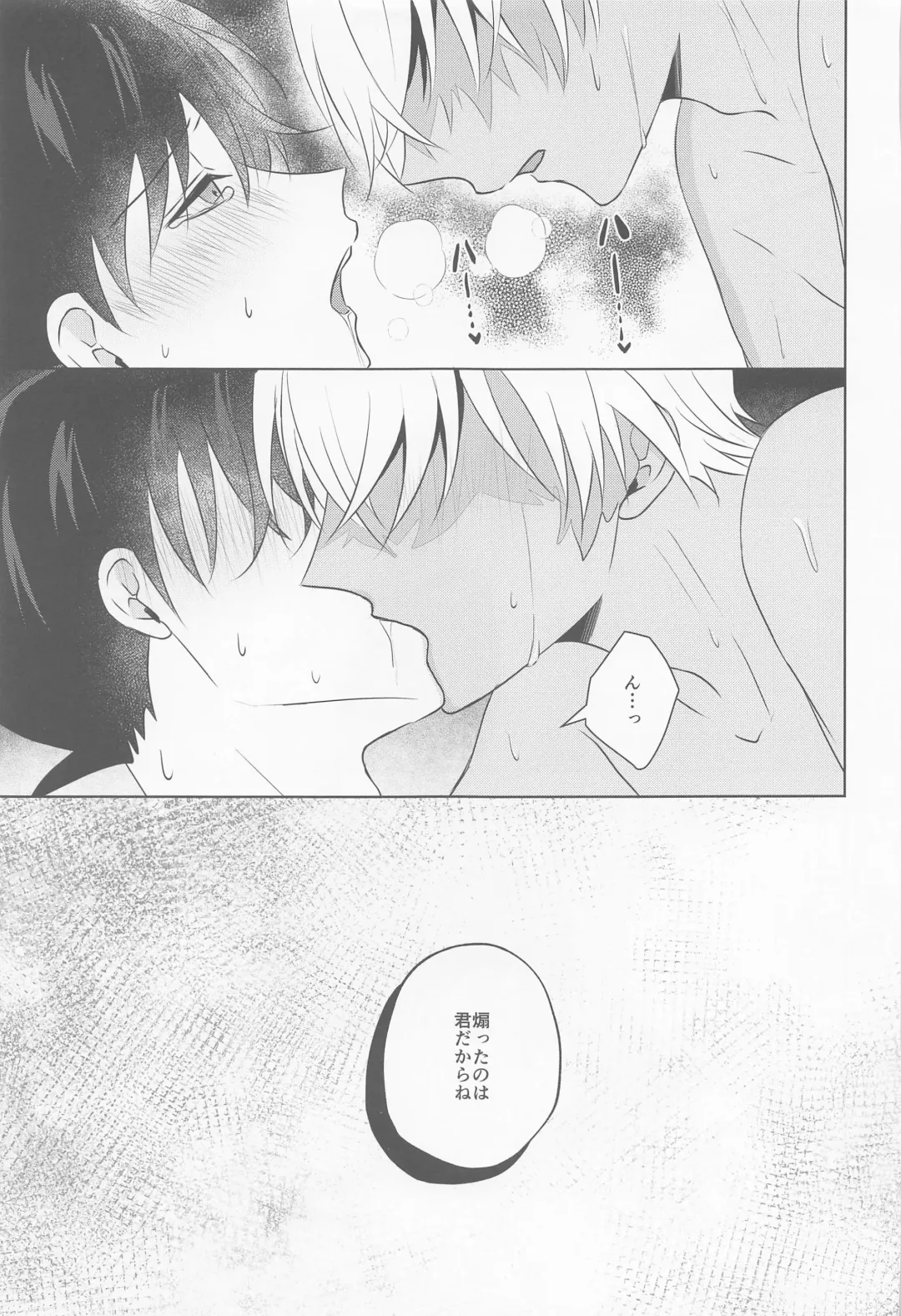 [Tamago] Kore ni wa Wake ga Arimashite!! Fhentai - Page 28